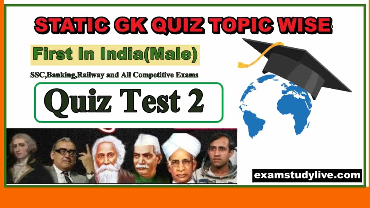 First In India Male Quiz Test 2