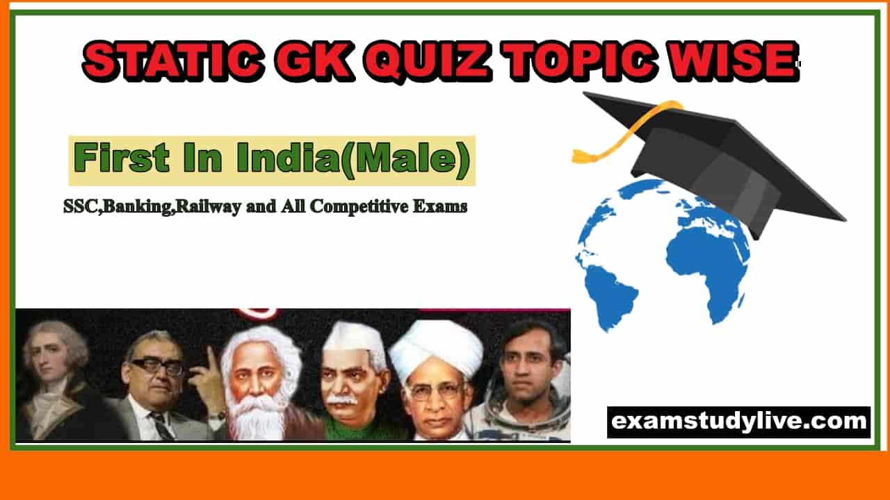 first in india male quiz